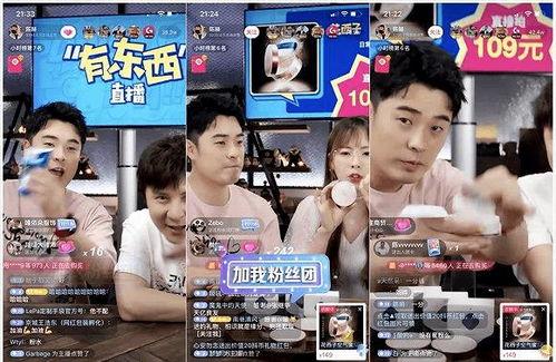 娱乐圈吃瓜直播抖音不管吗,娱乐圈直播吃瓜现象的抖音监管现状