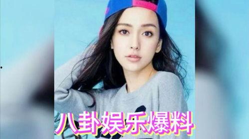 娱乐八卦吃瓜最新视频,揭秘明星幕后故事，吃瓜群众速来围观！